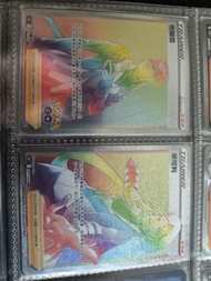 Ptcg hr trainer