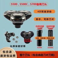 Low Price Spike Electric Shaver Head Universal Detachable Suitable for Home Products S500 S500C S700