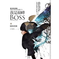 I am the Peak Boss (3): Defect Technology [28% off] 11100833153 TAAZE Reading Book Life Online Books