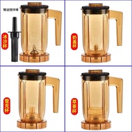 #商用奶茶店萃茶机杯子ST- 816ej-817S3 Universal Accessories Top Seat Smoothie Maker Milk Lid Cup; Commercial Mi