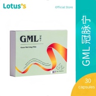 GML 冠脉宁【官方现货】送肩颈按摩仪 通血管 降胆固醇 心绞痛 手脚麻痹 喘不过气( Traditional Herbal )