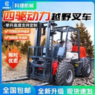 3Ton5Ton Four-Wheel Drive Off-Road Forklift Full Hydraulic Loading and Unloading Vehicle Internal Co