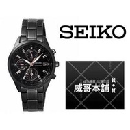 【威哥本舖】日本SEIKO全新原廠貨【附原廠盒】 SNDV57P1 女黑玫金三眼計時石英錶