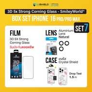 HI-SHIELD 3D 5X Strong Corning Glass SmileyWorld® Box Set iPhone16 Pro/ProMax-ฟิล์มกระจก ฟิล์มกล้อง 