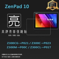 Glossy Screen Protector ASUS ZenPad10 Z300CG Z300C Z300M Z300CL Tablet Protective Film Soft Glossy S