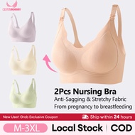 2PCS Nursing Bra Front Buckle Breast Feeding Bra Women Pregnancy Bra Menyusu Murah Anti-Sagging 40-9