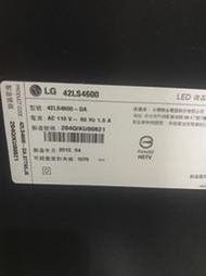 [士林北投液晶螢幕電視維修]LG 42LS4600 面板l破零件機