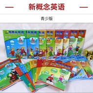 New Concept of New Concept English Youth Edition Textbook Point Reading Edition+Exercise Book Full S