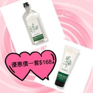 💕情人節精選🎁 Bath and Body Works 沐浴露 + 身體乳液 Aromatherapy Body Wash &amp; Foam Bath + Ultimate Hydration Body Cream 沖涼液 沐浴露及泡泡浴 + 終極保濕身體乳液