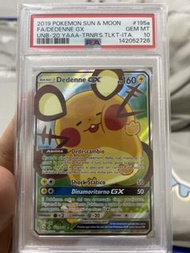 咚咚鼠 PSA 10 Dedenne GX 195a