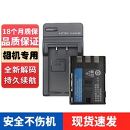 Suitable for Canon NB-2L 2LH Battery Charger MVX330i MVX350 ZR600 HG10 HFR16 R18 R106 HV40 MD130 MD1