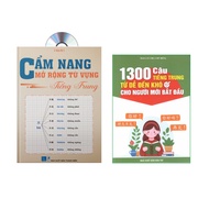 Book-Combo: Guide to expanding Chinese vocabulary+1300 Chinese Sentences from Easy to Difficult for 