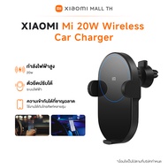 【NEW】Xiaomi 50W Wireless Car Charger / Xiaomi 20W Wireless Car Charger