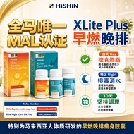 【OFFICIAL】Hishin XLite Plus 早燃晚排 Fat-Burning & Detox Capsules – Kawalan Lemak & Detoks Semulajadi