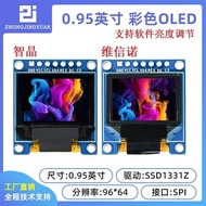 3cm OLED Display 96 * 64OLED Module Color OLED ssd1331 Drive 96x64oled