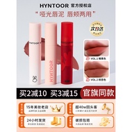 Hytoor Black Rabbit Macaron Lip Mud 14 Black Rabbit Lip Gloss Glaze Black Rabbit 03 Fig Black Rabbit