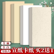 Chinese Painting Card Paper Raw Xuan Cooked Xuan Antique Half-Cooked Mirror Boneless Painting Art De