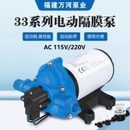 115V High Pressure Yacht RV Water Pump AC Diaphragm Pump Electric 220V Agricultural Irrigation Self-