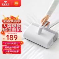 小米（MI） 米家除螨仪家用床上除螨仪吸尘床用床铺除螨仪非IOT联动 米家除螨仪