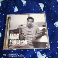 陳奕迅 我的快樂時代現場 CD 2