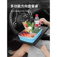 Car Tablet Dining Tablet