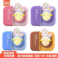 D3 Children's Polaroid Printer Camera Instant Shot Portable High-Definition Digital Camera