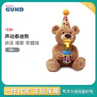 [] American babygund Birthday Bear Happy Birthday Song Teddy Bear Plush Toy OM64
