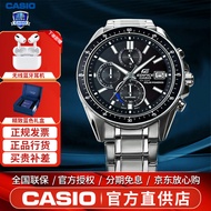 卡西欧（CASIO） 男表EDIFICE商务太阳能石英表休闲简约指针日韩表男士腕表送男友 EFS-S510D-1A 太阳能动力