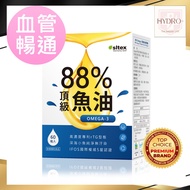 【顶级Omega 3】BHK's 健字号 深海鱼油 Deep Sea Fish Oil OMEGA-3 (帮助记忆力，血管代谢）