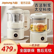 九陽豆漿機 Joyoung soy milk maker