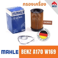MAHLE Oil Filter Engine BENZ A170 W169