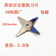 304 Stainless Steel Accessories DJ12B-P65 P67 P68 P69 Stirring Blade P81Y81 Y02 Y97 Knife