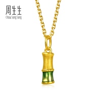 Chow Sang Sang 周生生 999 Gold MINTY Collection Bamboo Pendant for Women 96653P Price-by-Weight 0.37g G