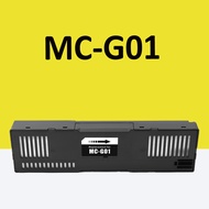 MC-G01 Maintenance Cartridge For Canon GX5070 GX6070 GX7070 Printer