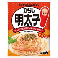 Kewpie dress pasta sauce Mentaiko (23g × 2 servings) undefined - 丘比礼服面食酱明太子(23G×2人份)