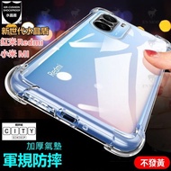 Crystal Shield Xiaomi Phone Case Protective poco f6 pro pocof6pro f6 f6pro