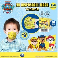 4月中到貨📦 Paw Patrol兒童3D立體印花口罩 （黃色，2 - 4 歲）