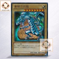 YGO YuGiOh Card SD25-JP001 | Blue-Eyes White Dragon | Japanese OCG