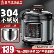 Triangle Brand Rice Cooker Electric Pressure Cooker 4L Household Stainless Steel Electric High Press