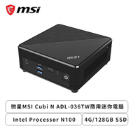 微星MSI Cubi N ADL-036TW商用迷你電腦(Intel Processor N100/4G/128GB SSD/WIFI+BT/Win11Pro)