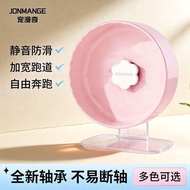 🔥Today Limited Special Offer Pet Manqi Hamster Running Wheel 25cm Sports Large Size Ultra-Silent Gol