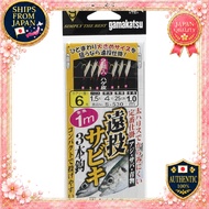 Gamakatsu S530 Long-distance Sabiki Fishing Rig 3 Hooks 2 Sets