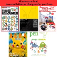 Brand-New Pokémon Scarlet & Violet + The Hidden Treasure of Area Zero Official Visual Guide Book & P