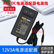 Dere DERE R9pro Laptop Power Adapt to JHD-AP036C-120300Aa-a Charger Cable