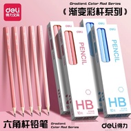 colour pencil pensil warna Deli Colorful Gradient Pencil Elementary School Students First Second Gra