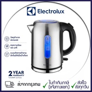 Electroluxกาน้ำร้อนไฟฟ้า กาต้มน้ำไฟฟ้า 1.7 ลิตร กาต้มน้ำร้อน ตัดไฟอัตโนมัติ Electric kettle 1800W กาน้ำร้อนขนาดเล็ก สแตนเลส ร้อนเร็ว 5 นาที