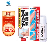 小林制药 KOBAYASHI 创护宁 液体创口贴膏护理贴 皮肤消毒杀菌 透明防水 小伤口防护 涂抹型 10g