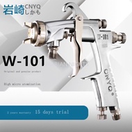 Original Iwasaki W-101 Spray Gun Paint Spray Gun Spray Paint Tool W-71 Furniture Car Topcoat Pneumat