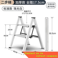 GE Meiju Household Multi-Functional Folding Ladder Thickened Widened Aluminium Alloy Herringbone Ladder Flower Rack Ladd