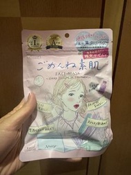 Kose Cosmeport Face Mask